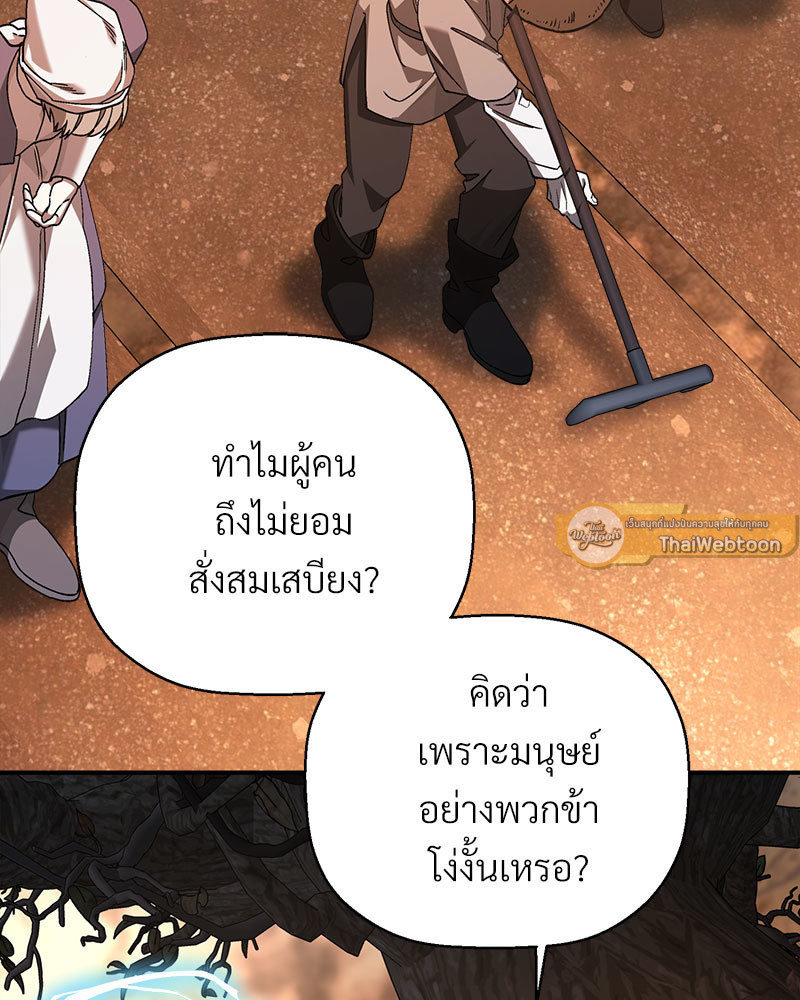หน้า 108