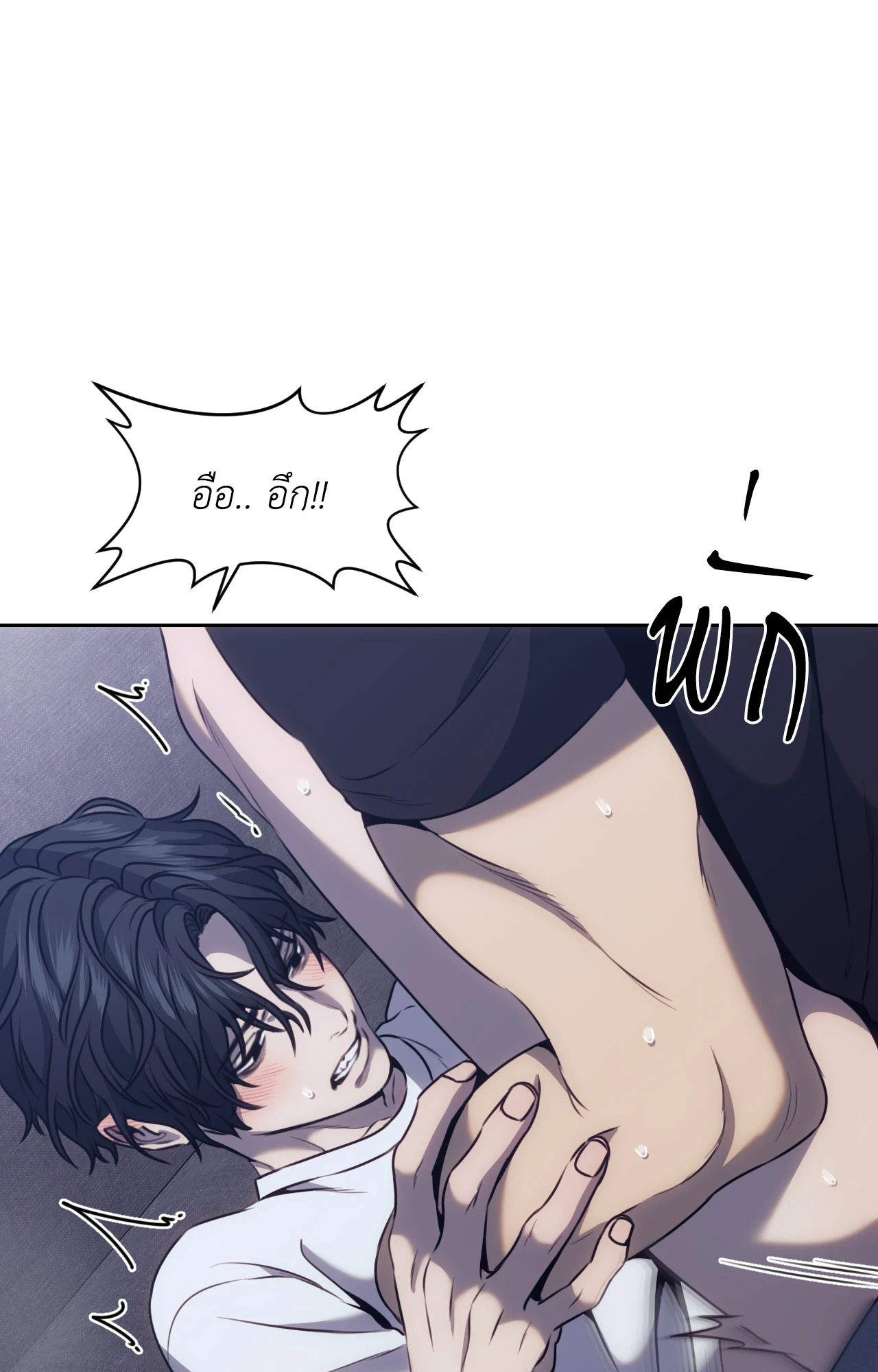 หน้า 55