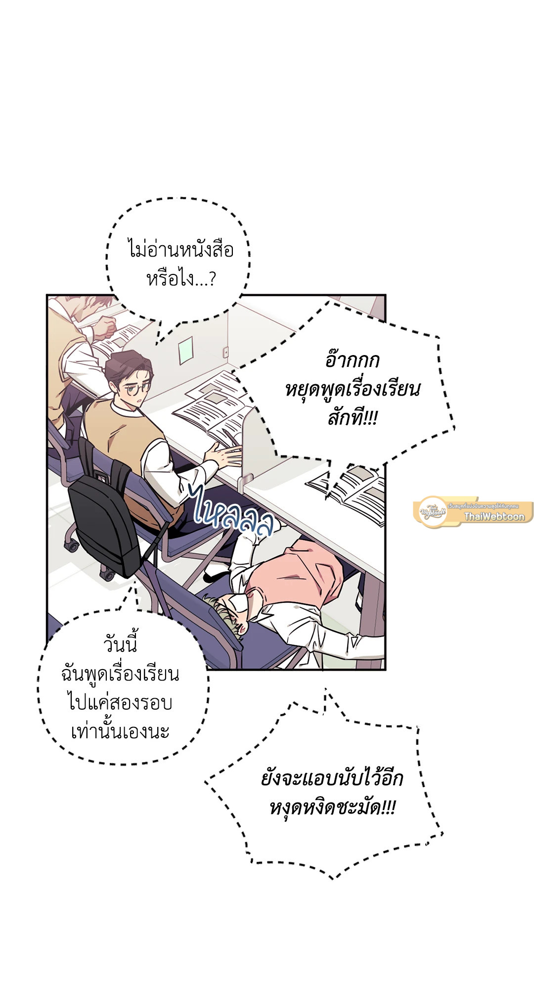 หน้า 19