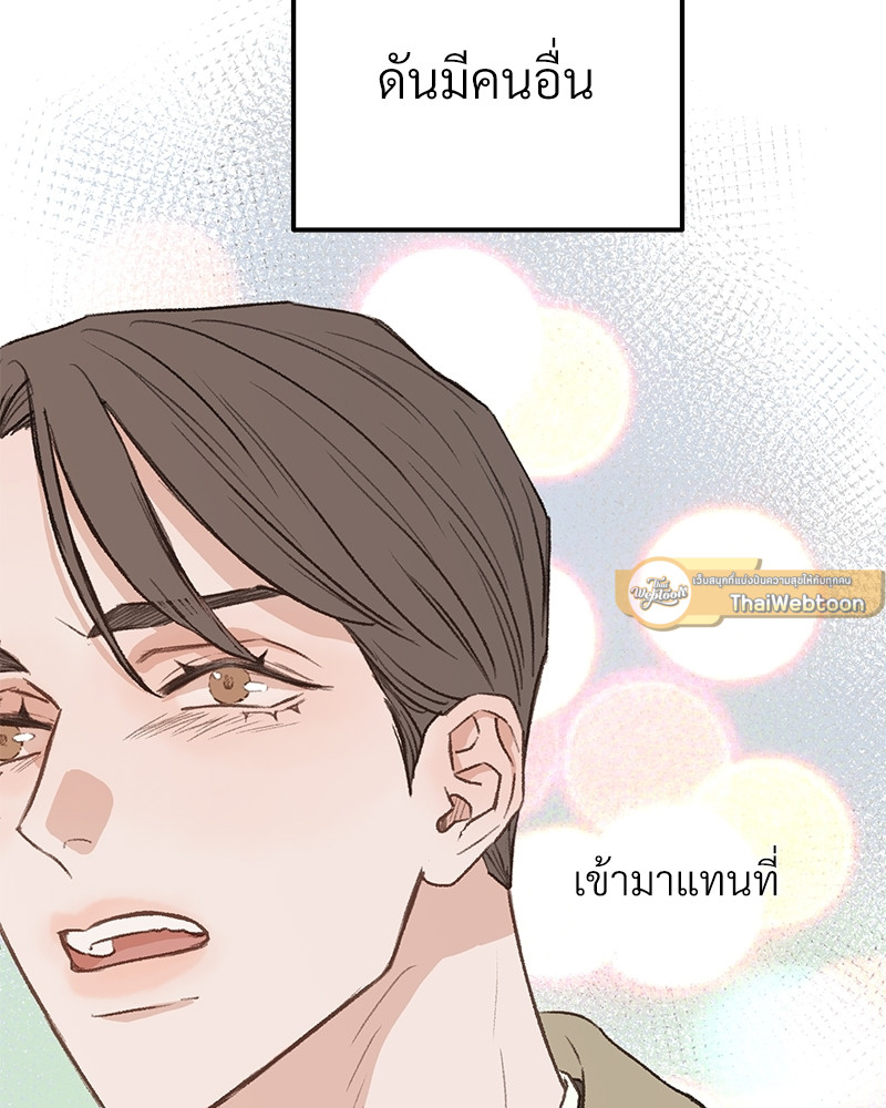 หน้า 69