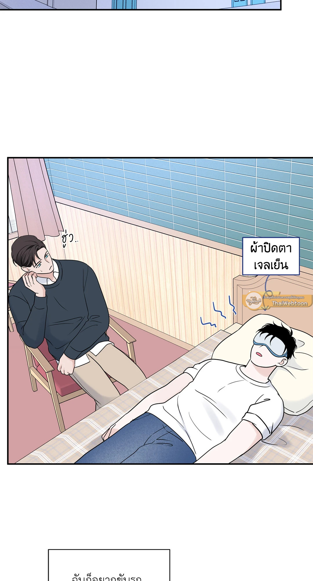 หน้า 23