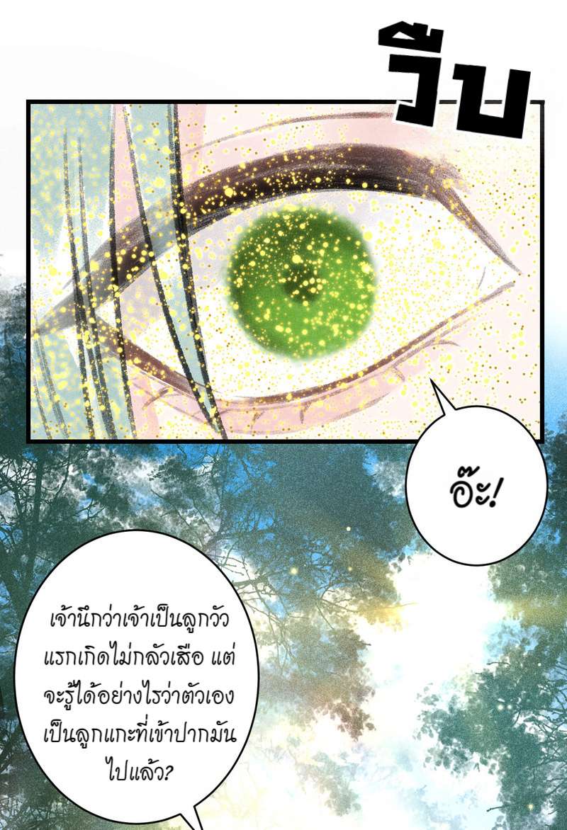 หน้า 80
