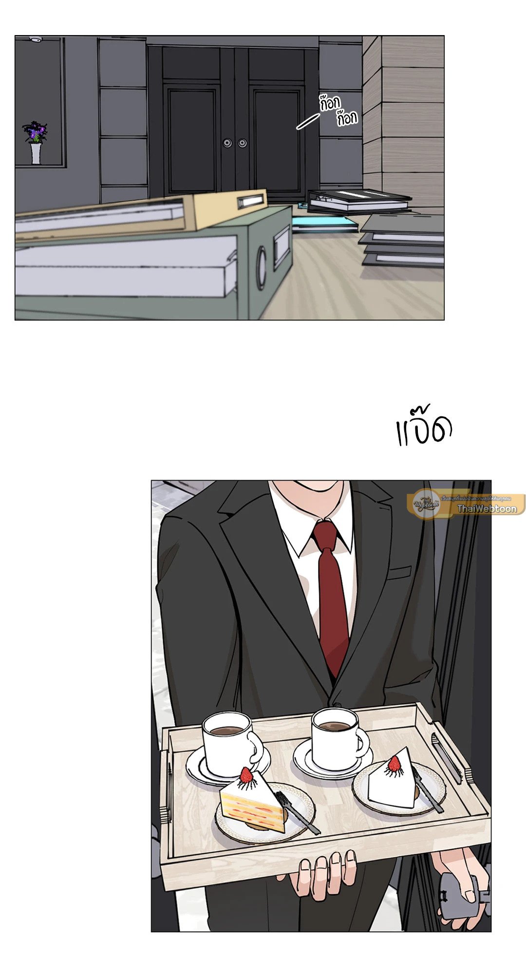 หน้า 19