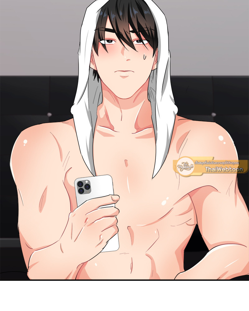 เมื่อผมต้องรับบทพระเอกตัวร้าย | Survive! Gwang Gong! ตอนที่ 17 - รูปที่ 2