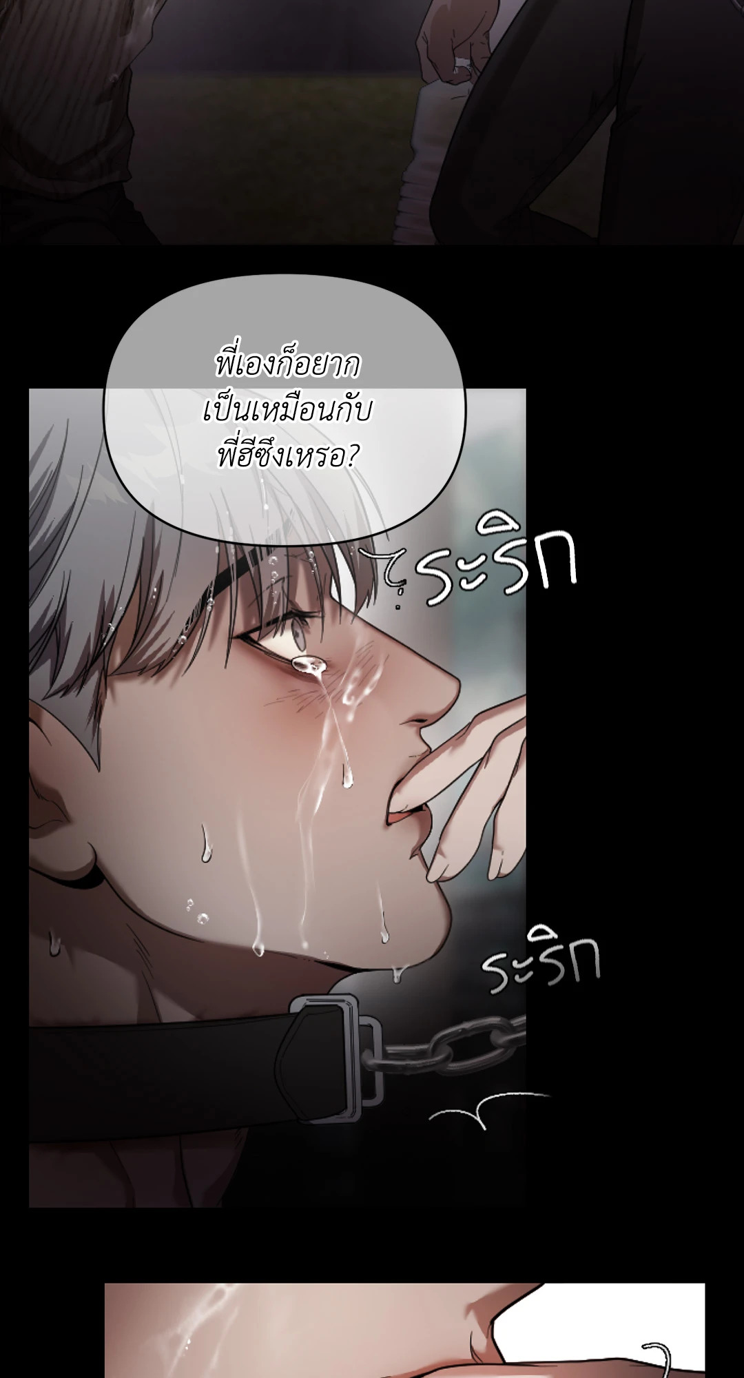 หน้า 73