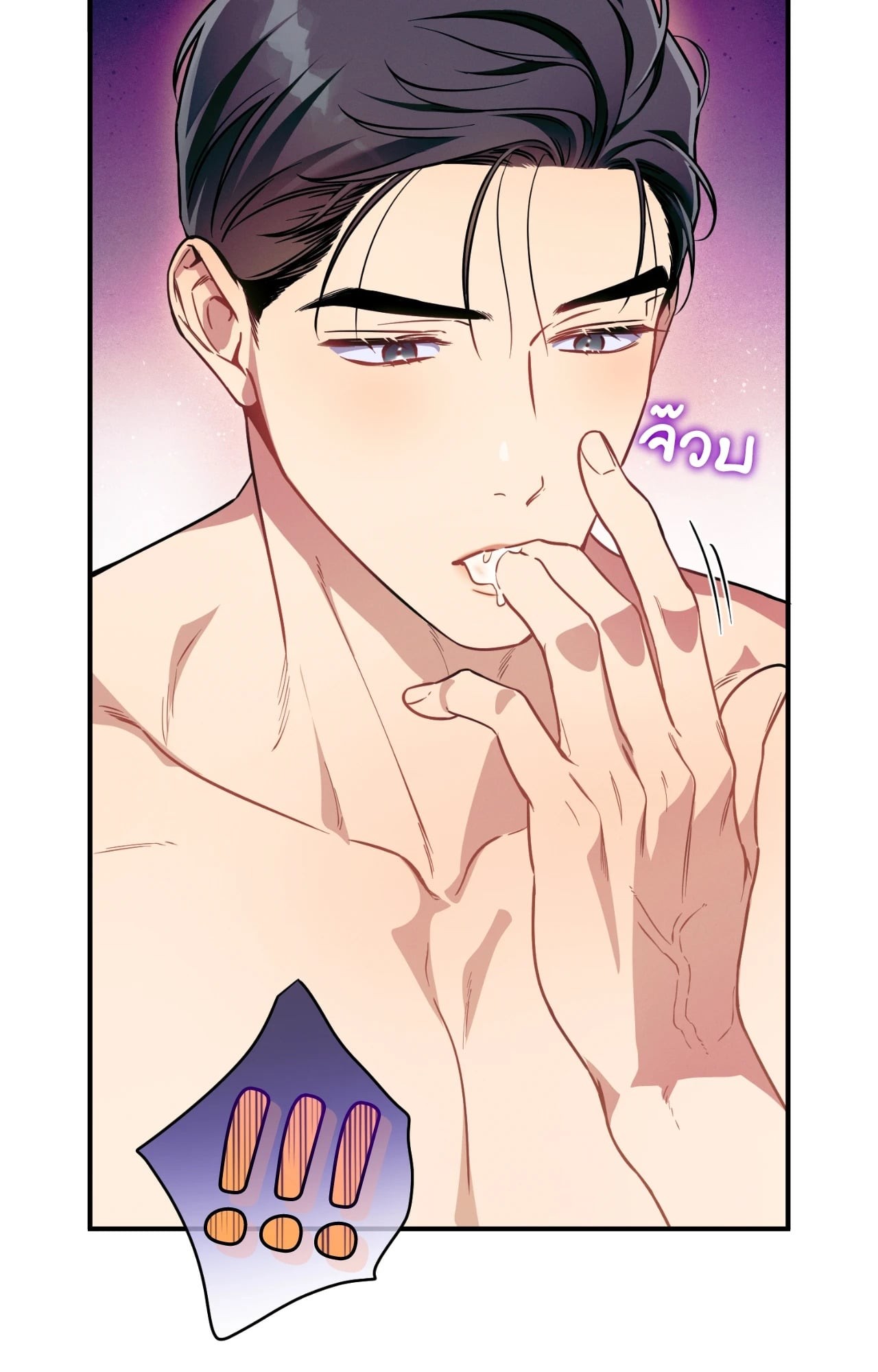 หน้า 21