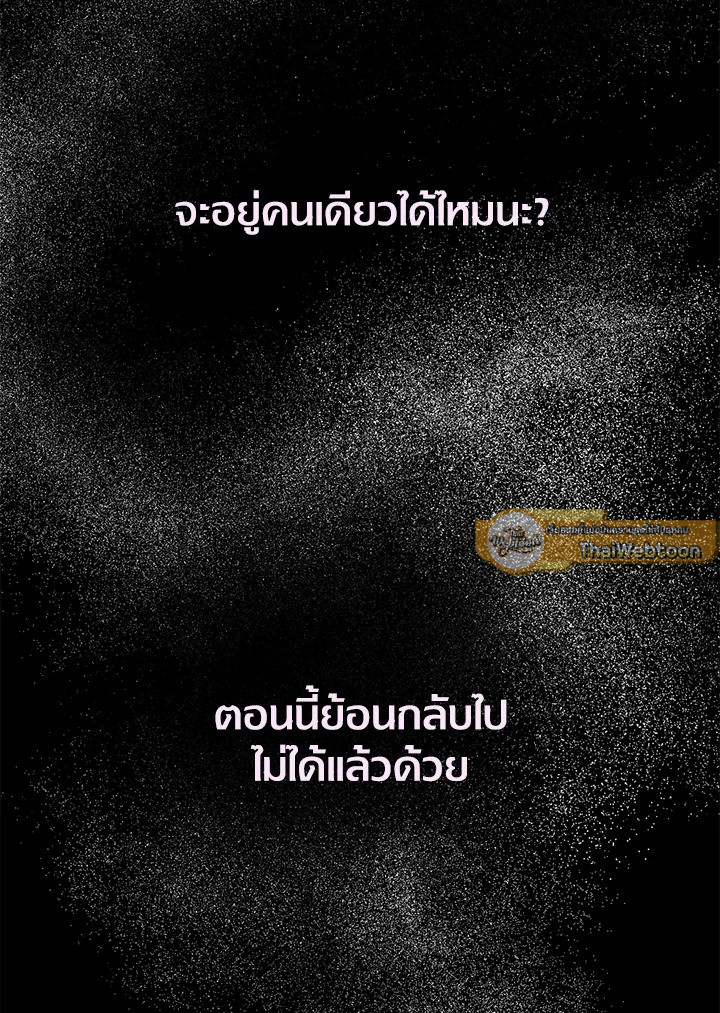 หน้า 107