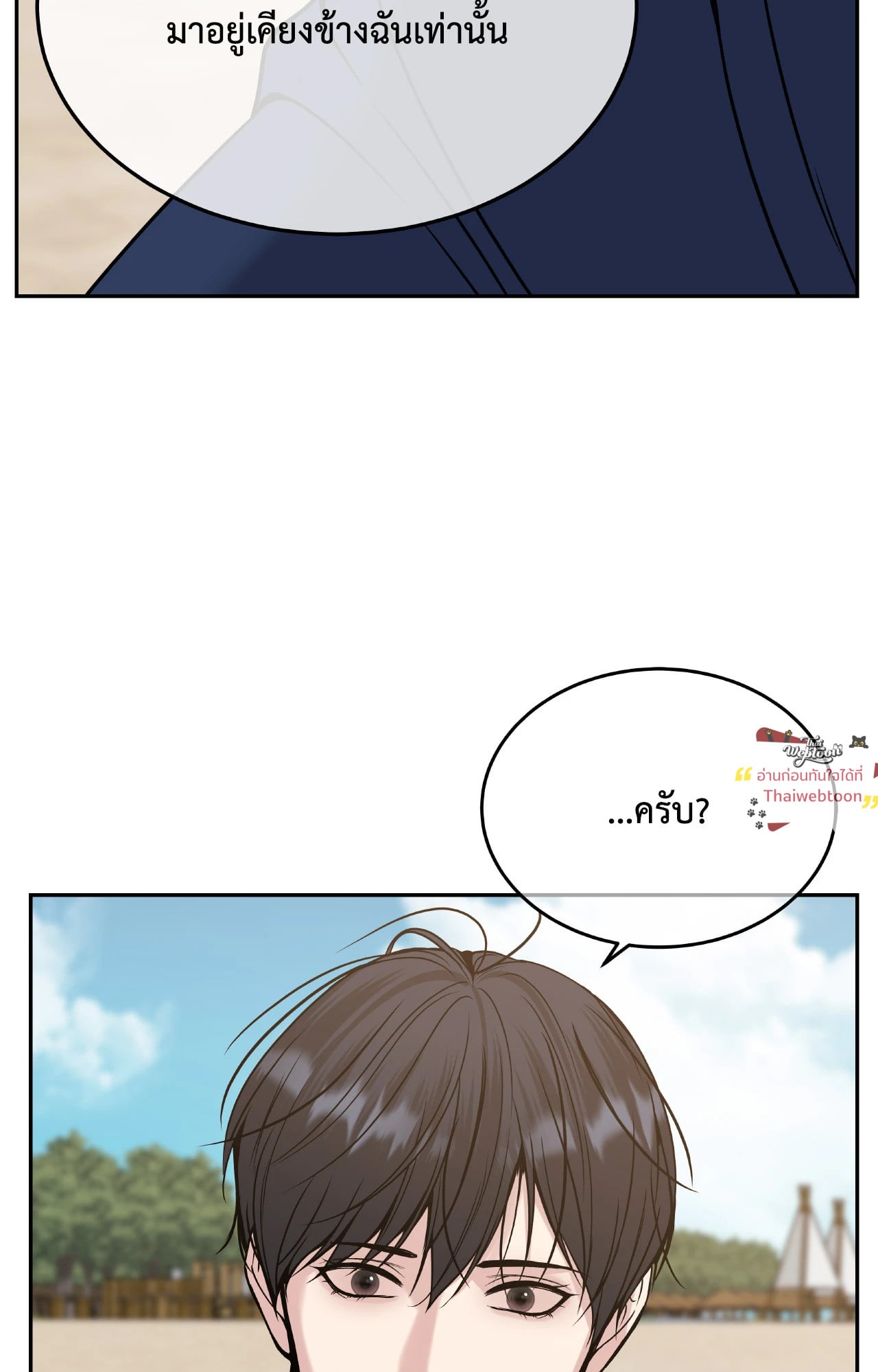 หน้า 98