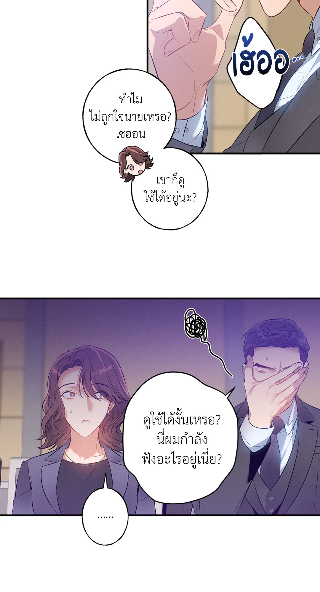 หน้า 35