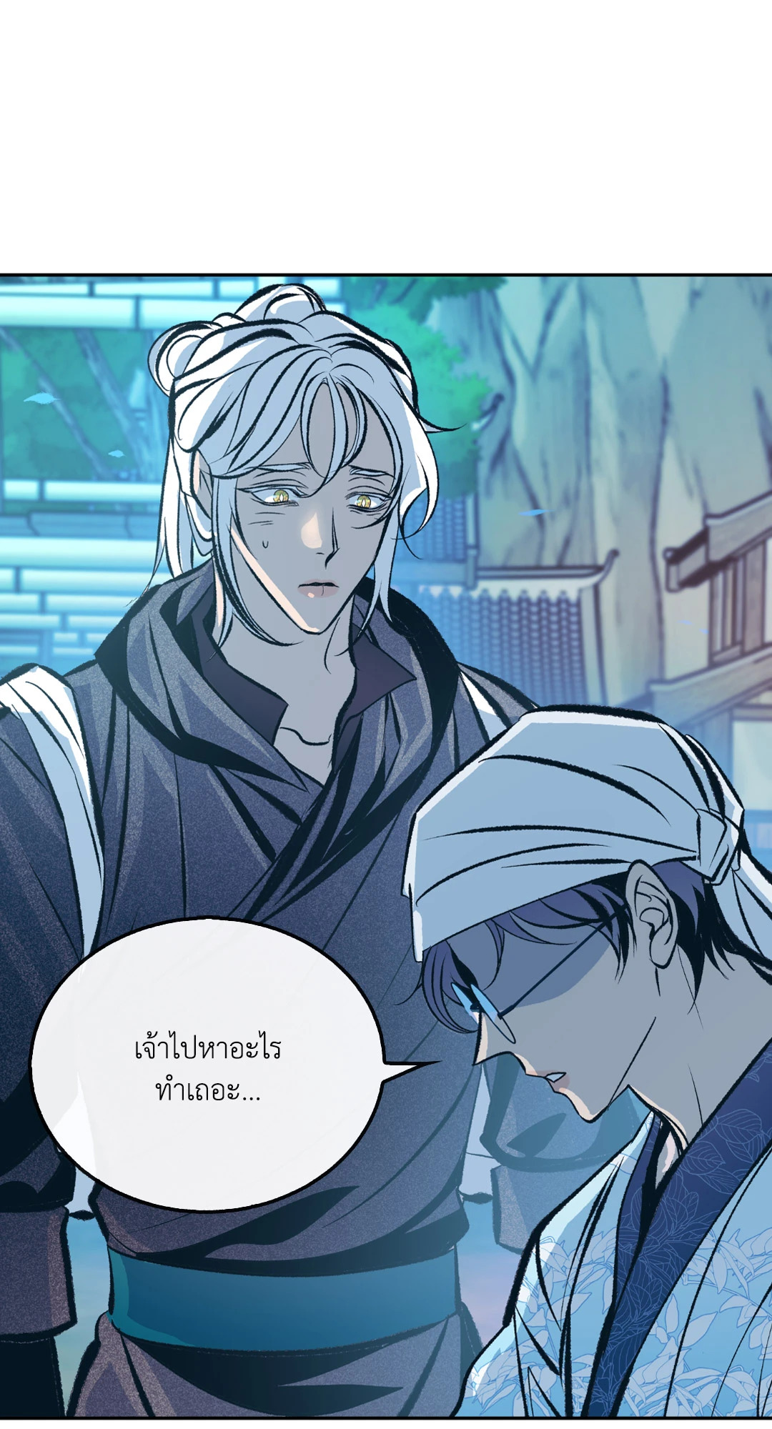 หน้า 36