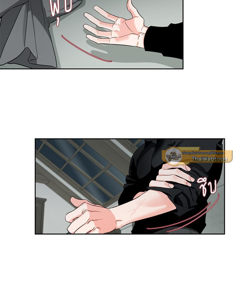 เงาปรารถนา | Within My Shadow ตอนที่ 37 - รูปที่ 2