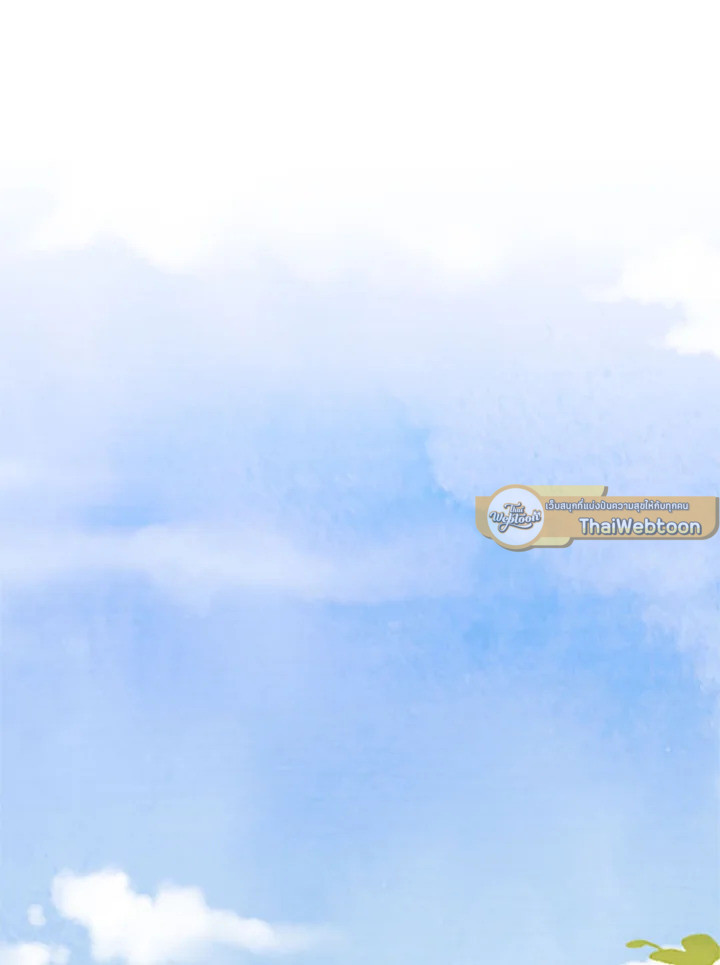 ตำนานเทพยุทธ์หวนปฐพี | Chronicles of the Demon Faction ตอนที่ 11 - รูปที่ 2