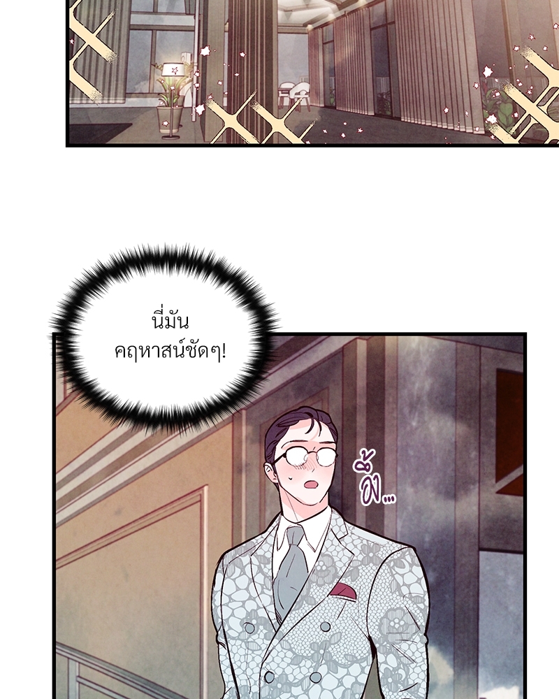 หน้า 74