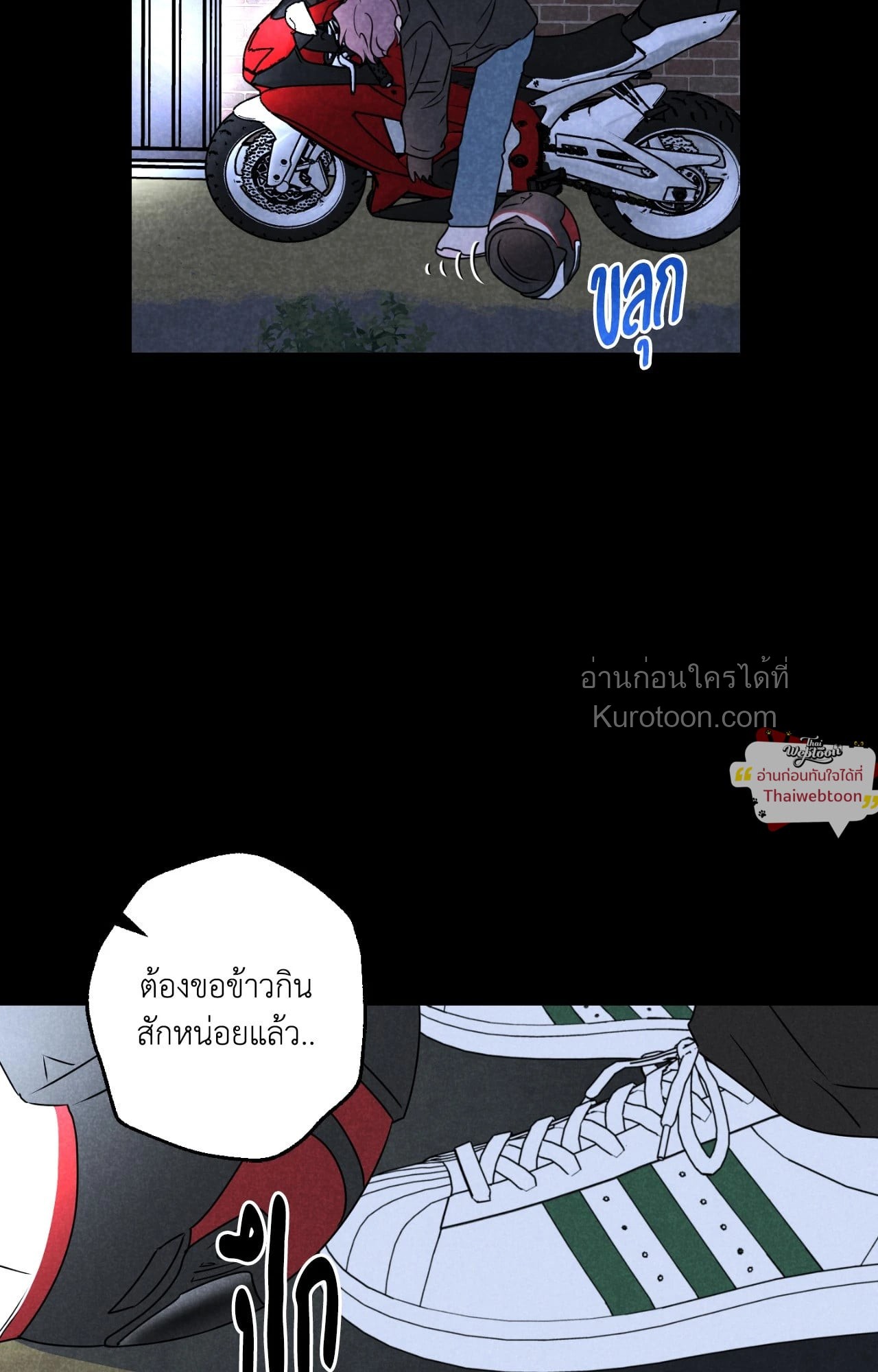 หน้า 68