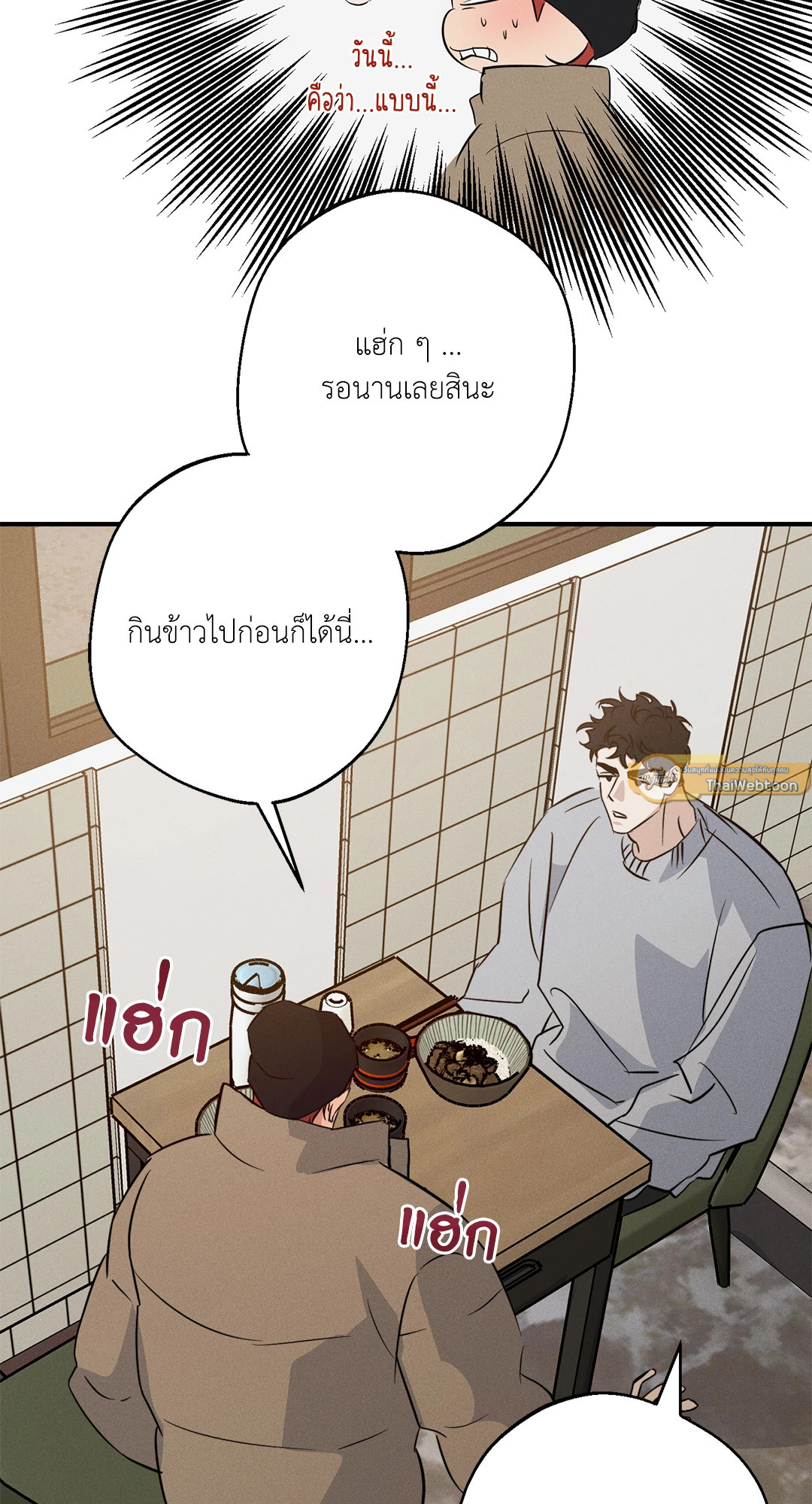 หน้า 65