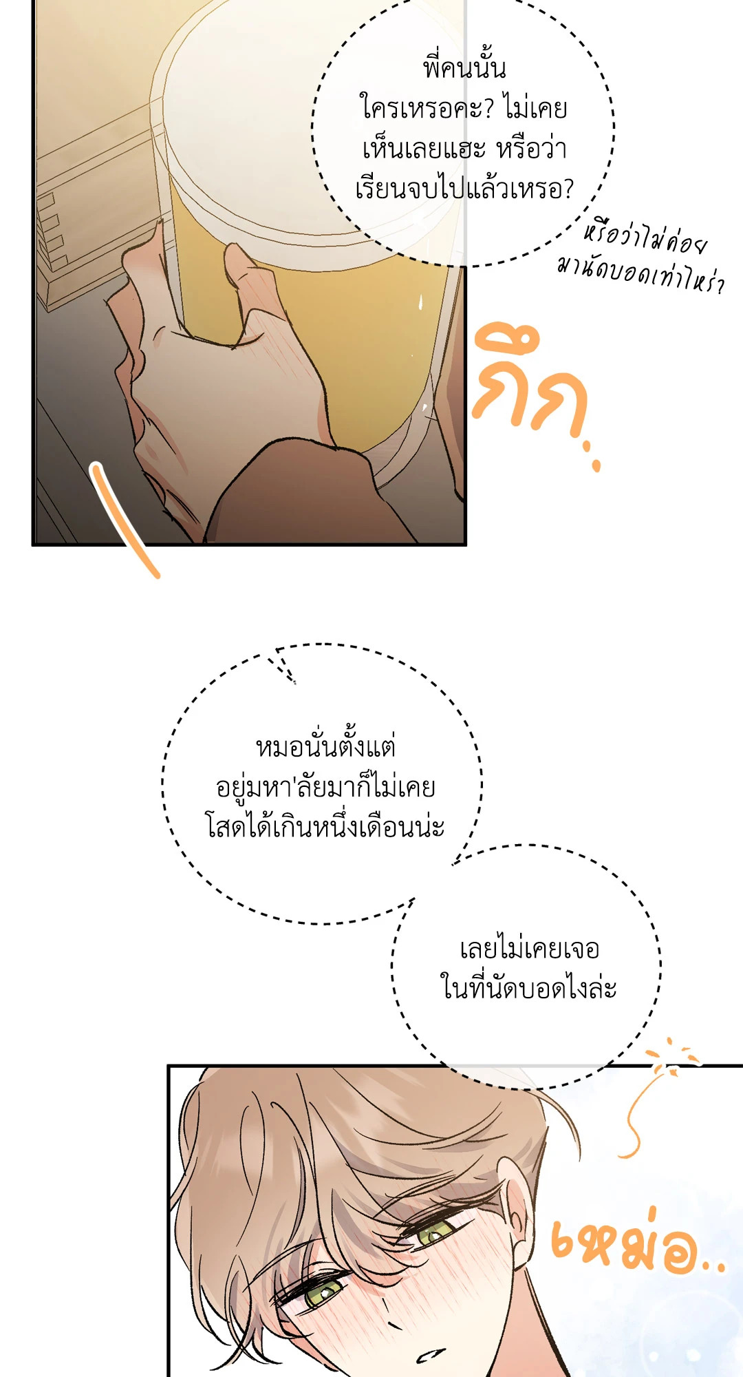 หน้า 39
