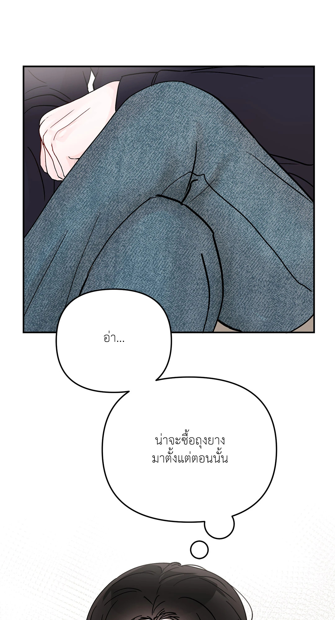 หน้า 71