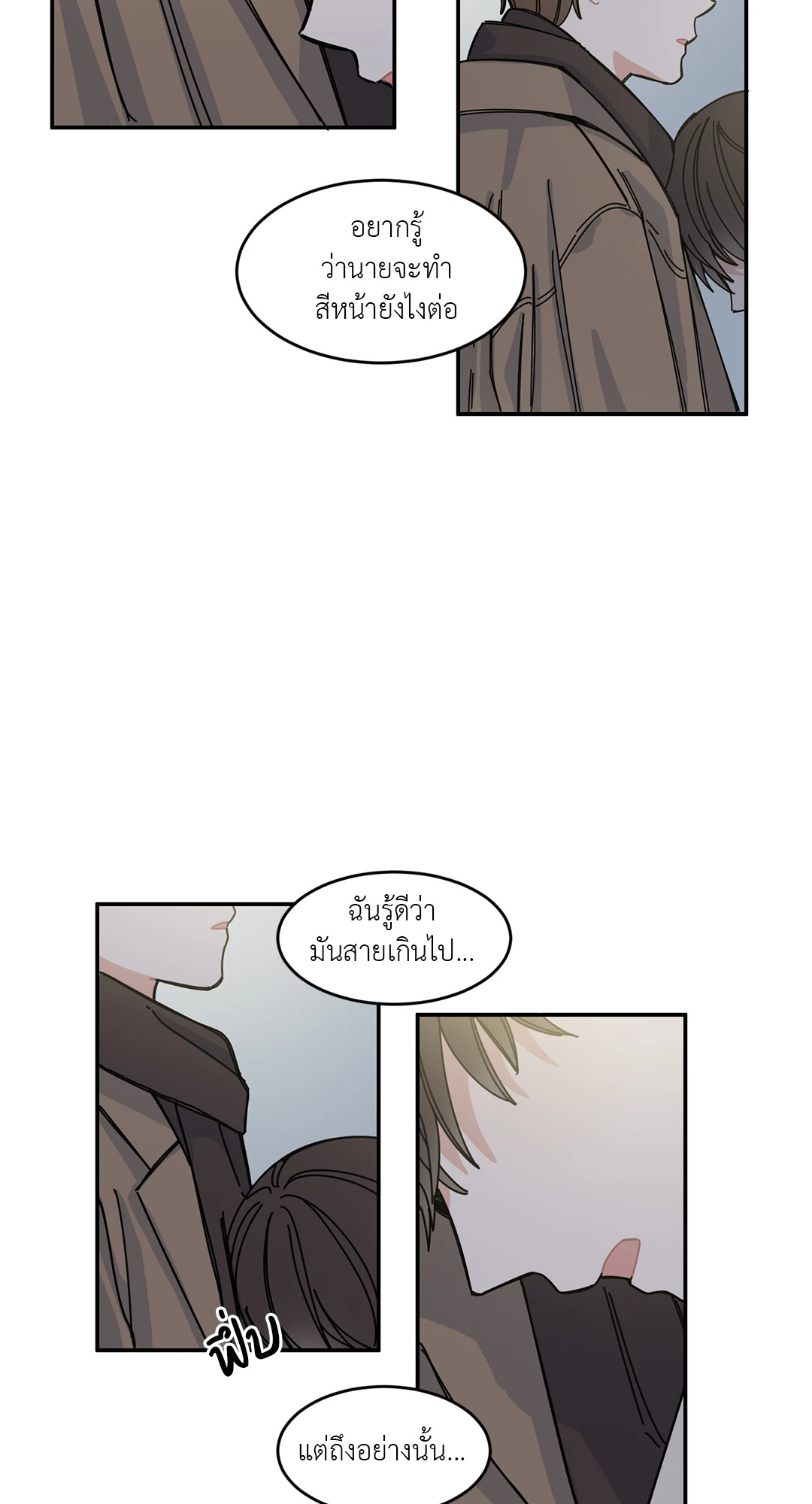หน้า 31