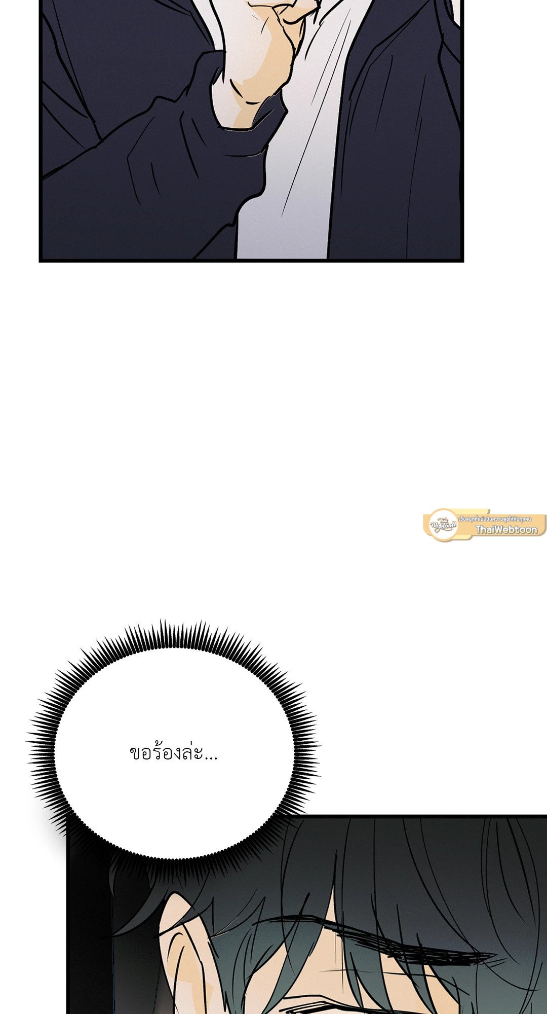 Love and Let Lie ตอนที่ 58 - รูปที่ 2