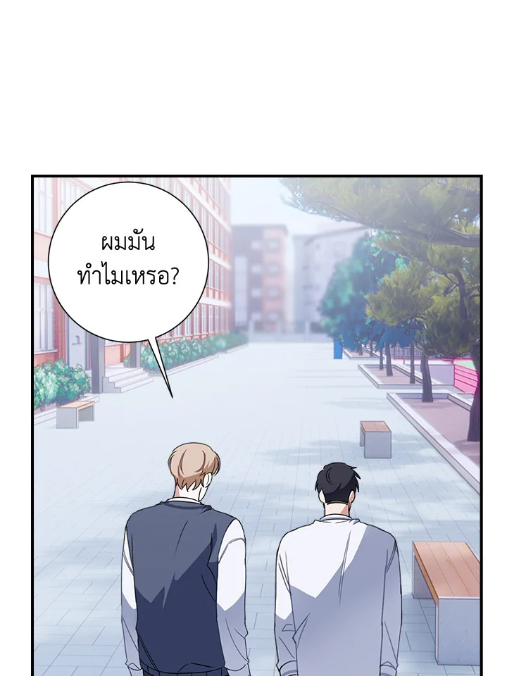 หน้า 104