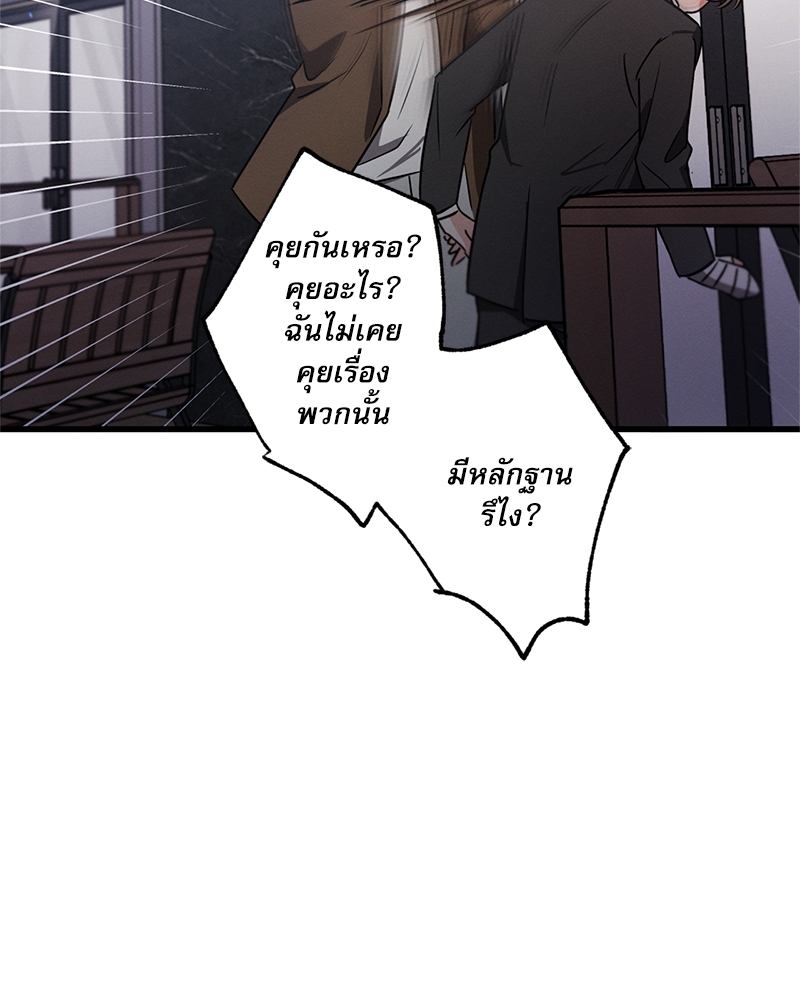 หน้า 77
