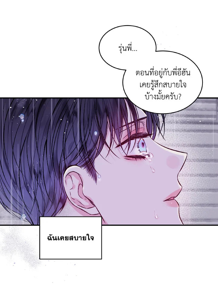 หน้า 79