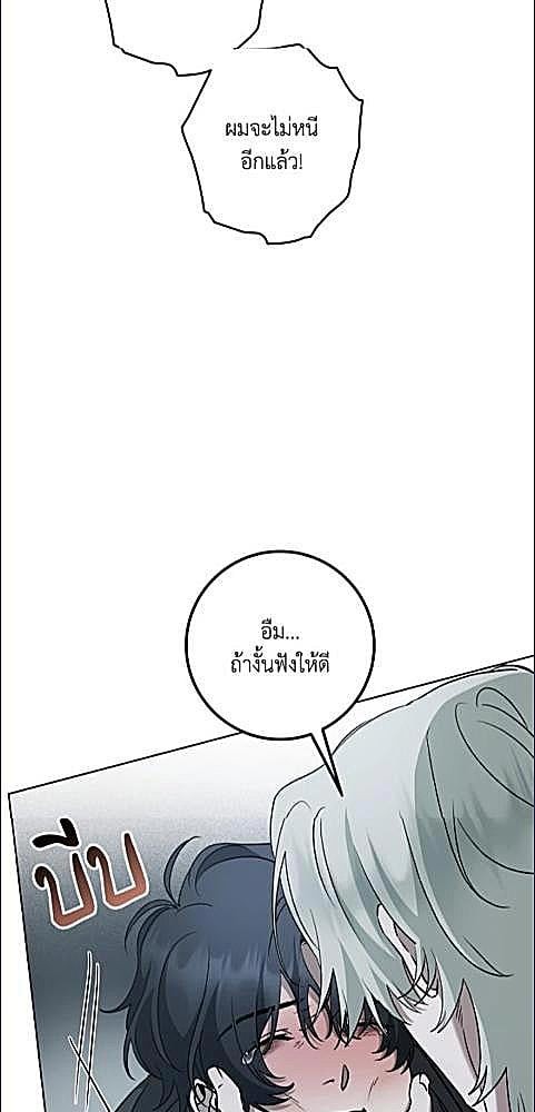 หน้า 64