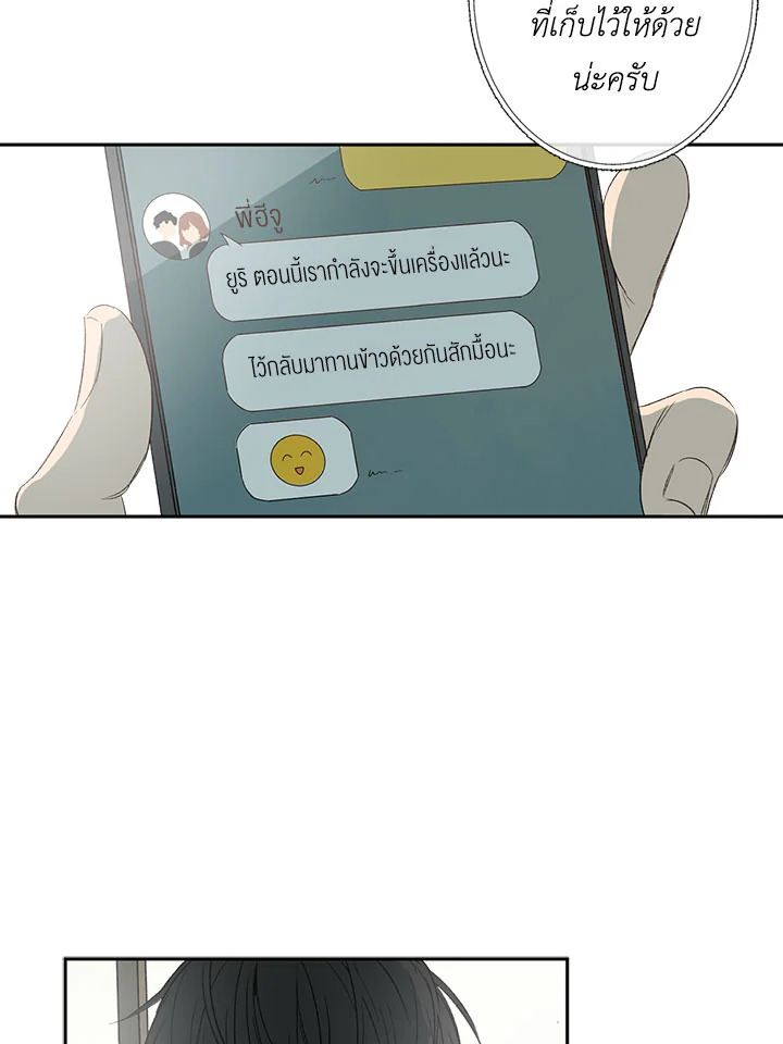 หน้า 71