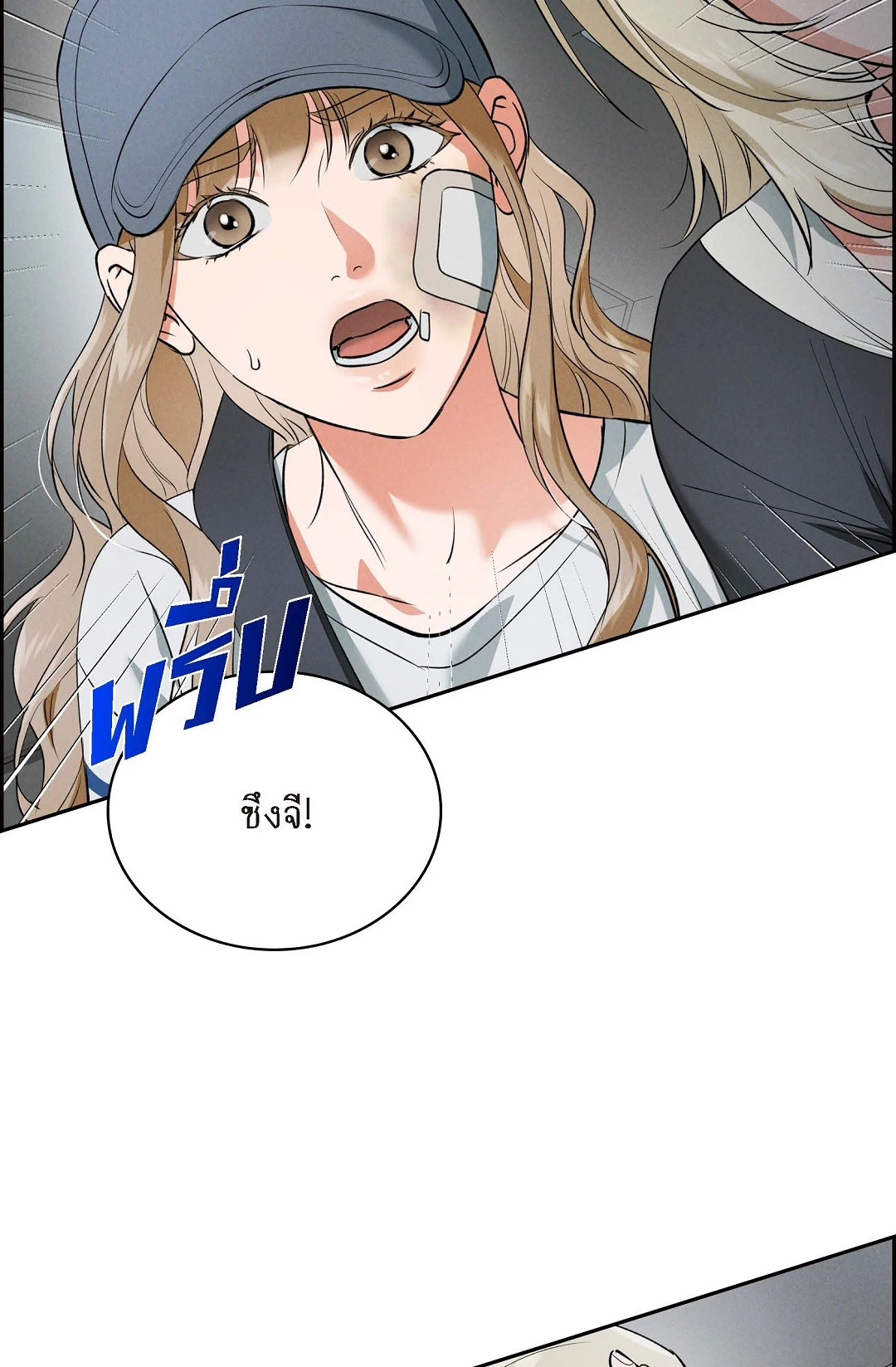 หน้า 79