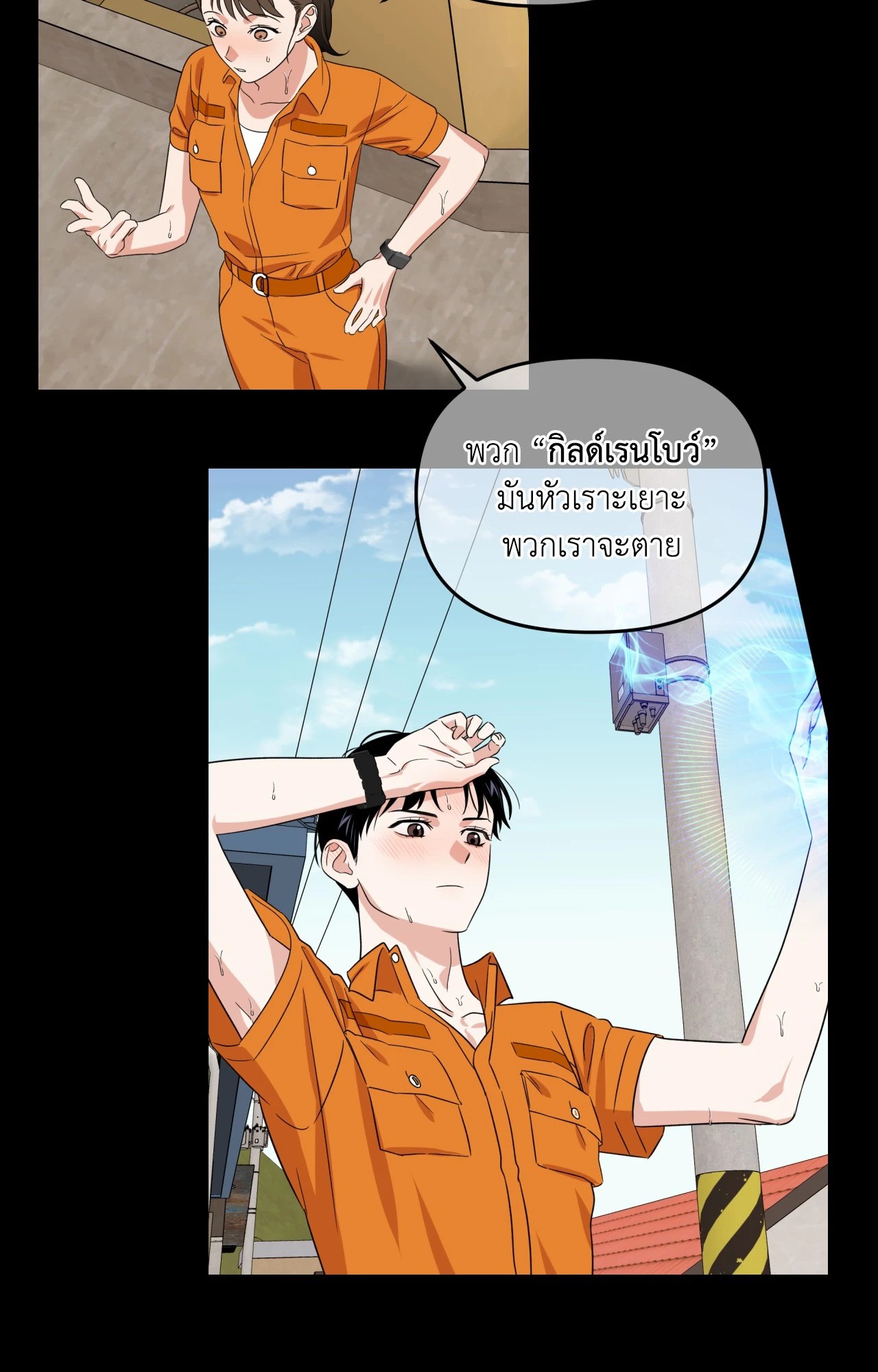 หน้า 93