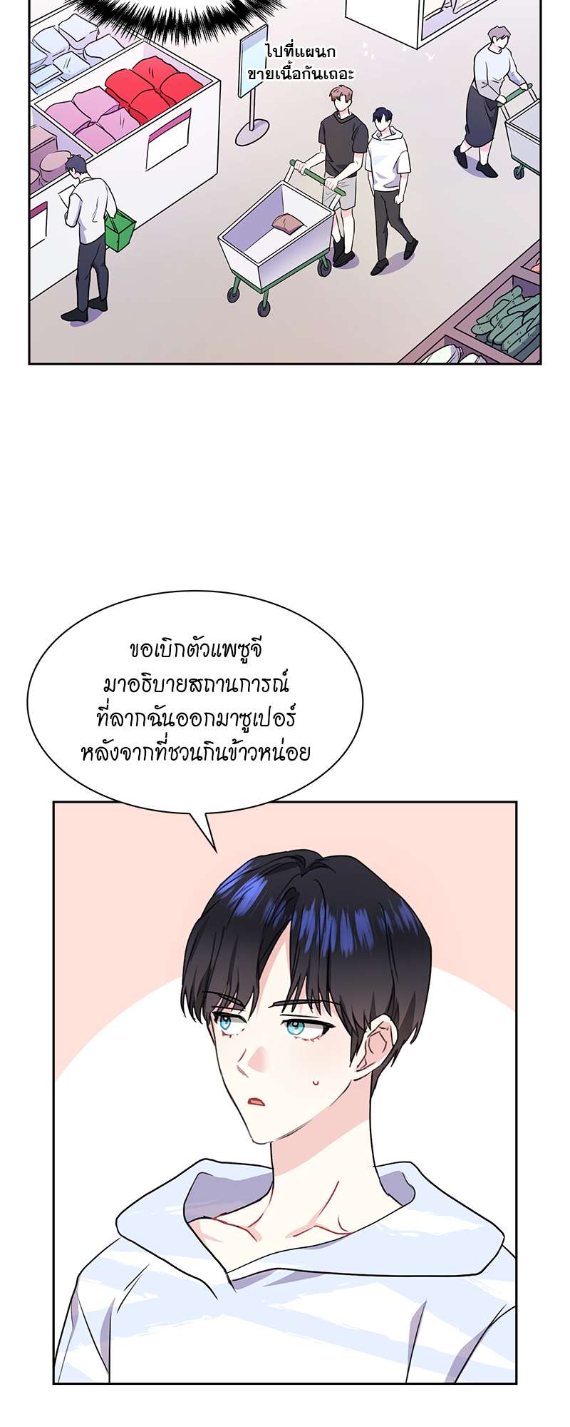 หน้า 23