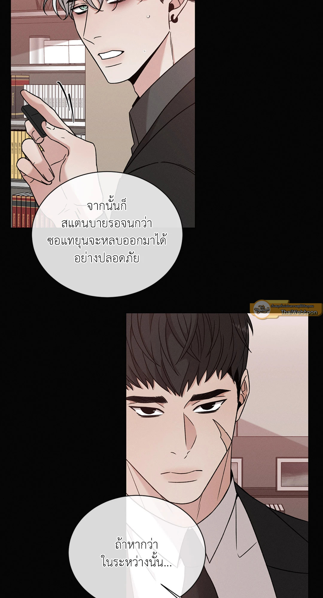 หน้า 33