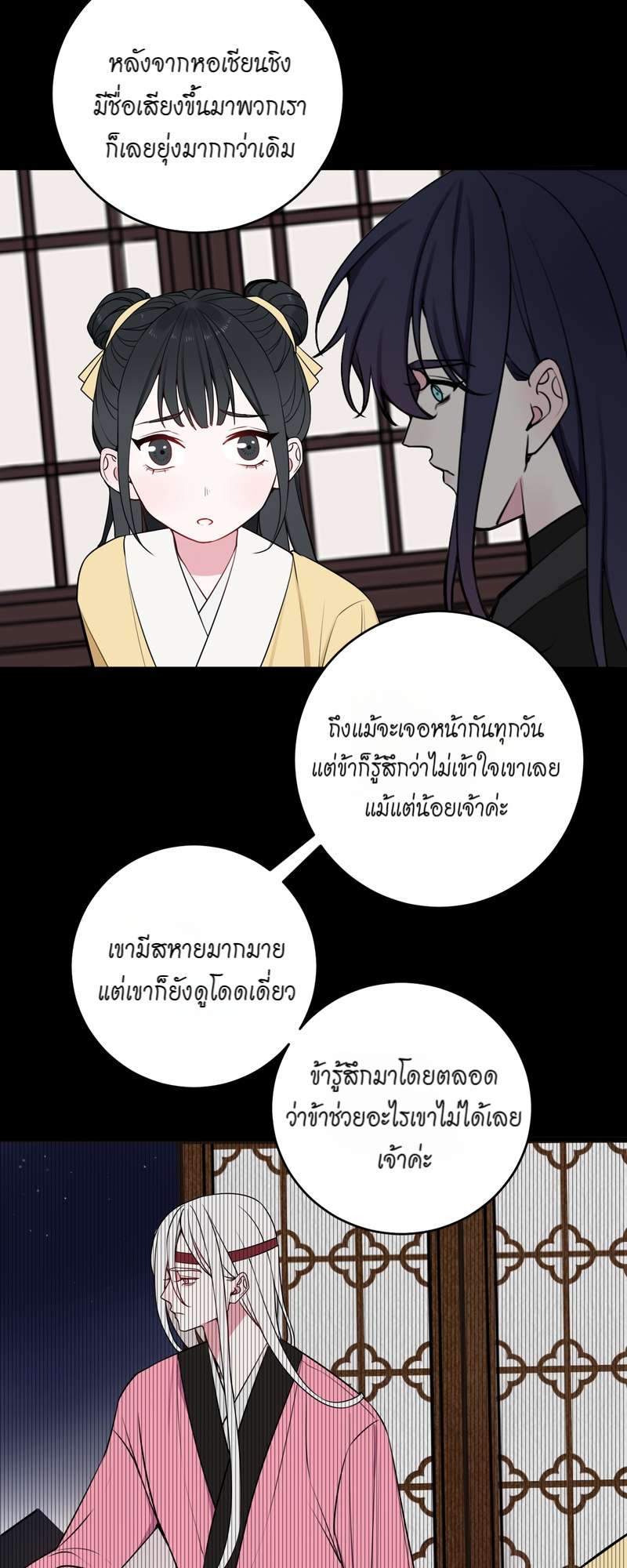 หน้า 29