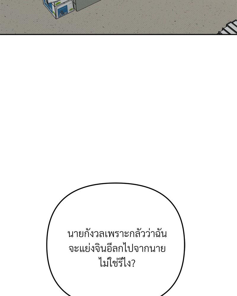 หน้า 84