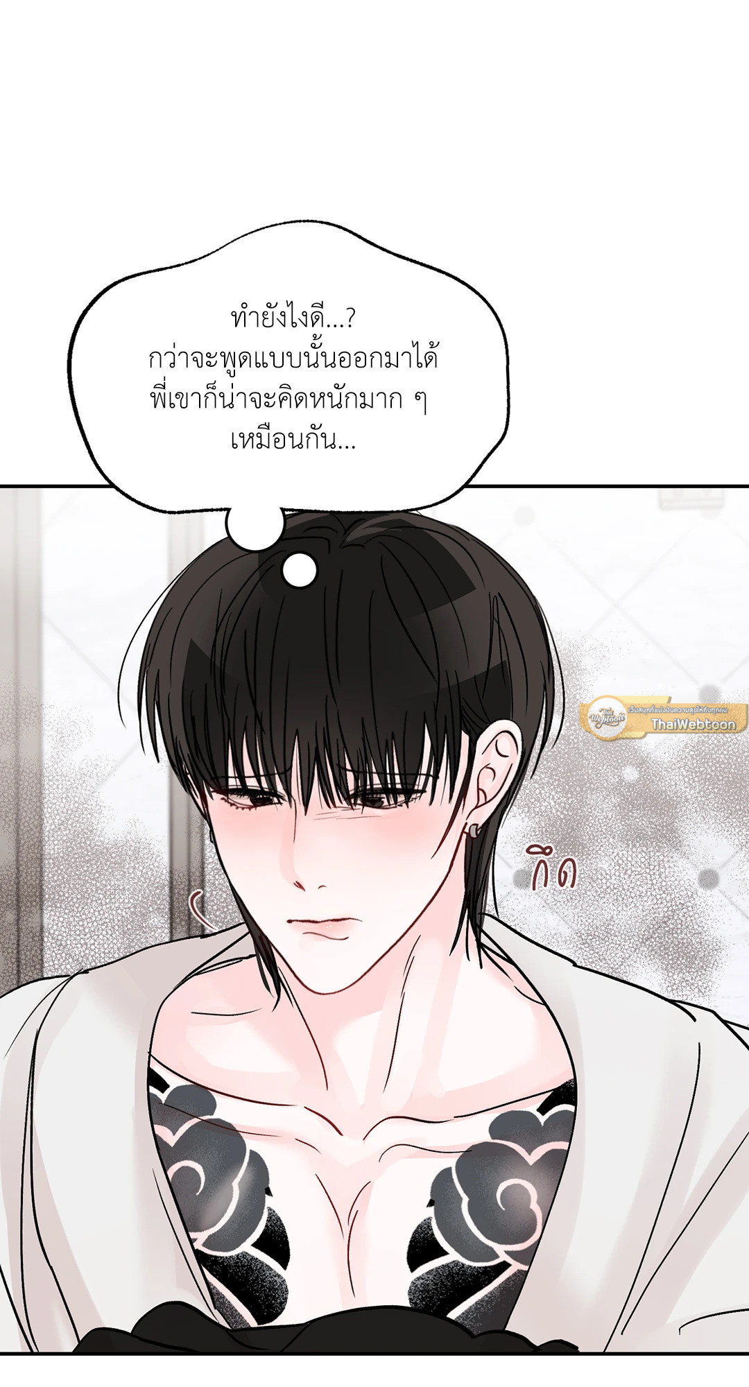 หน้า 43