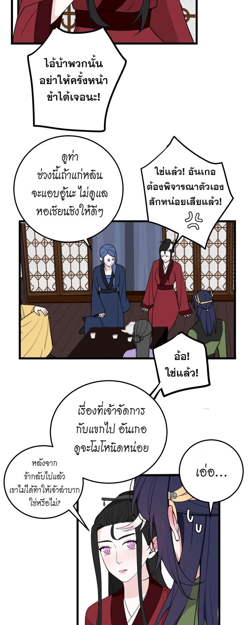 หน้า 27