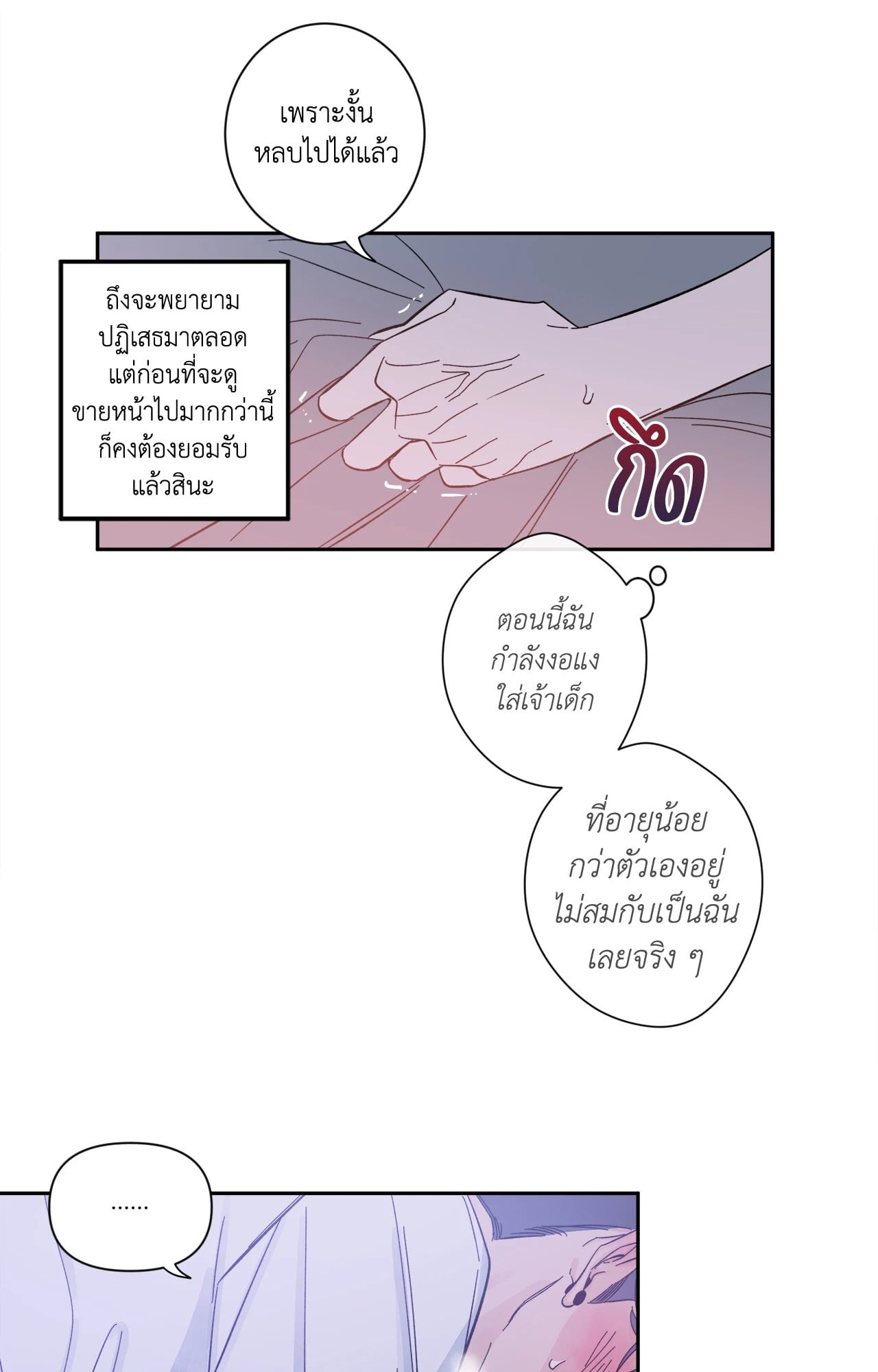 หน้า 37