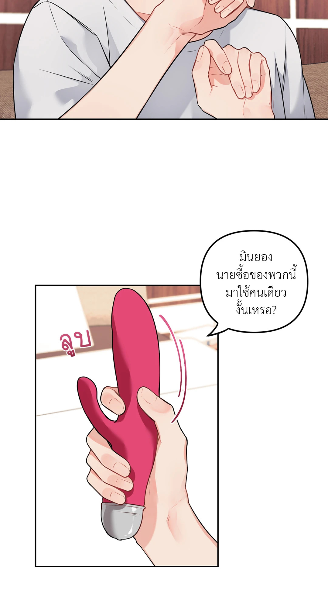 หน้า 39