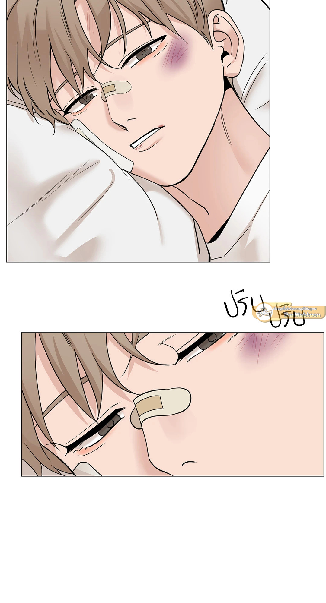 เลขาลีของผม | My Suha ตอนที่ 94 - รูปที่ 2