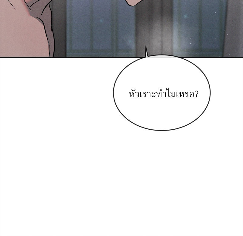 หน้า 105