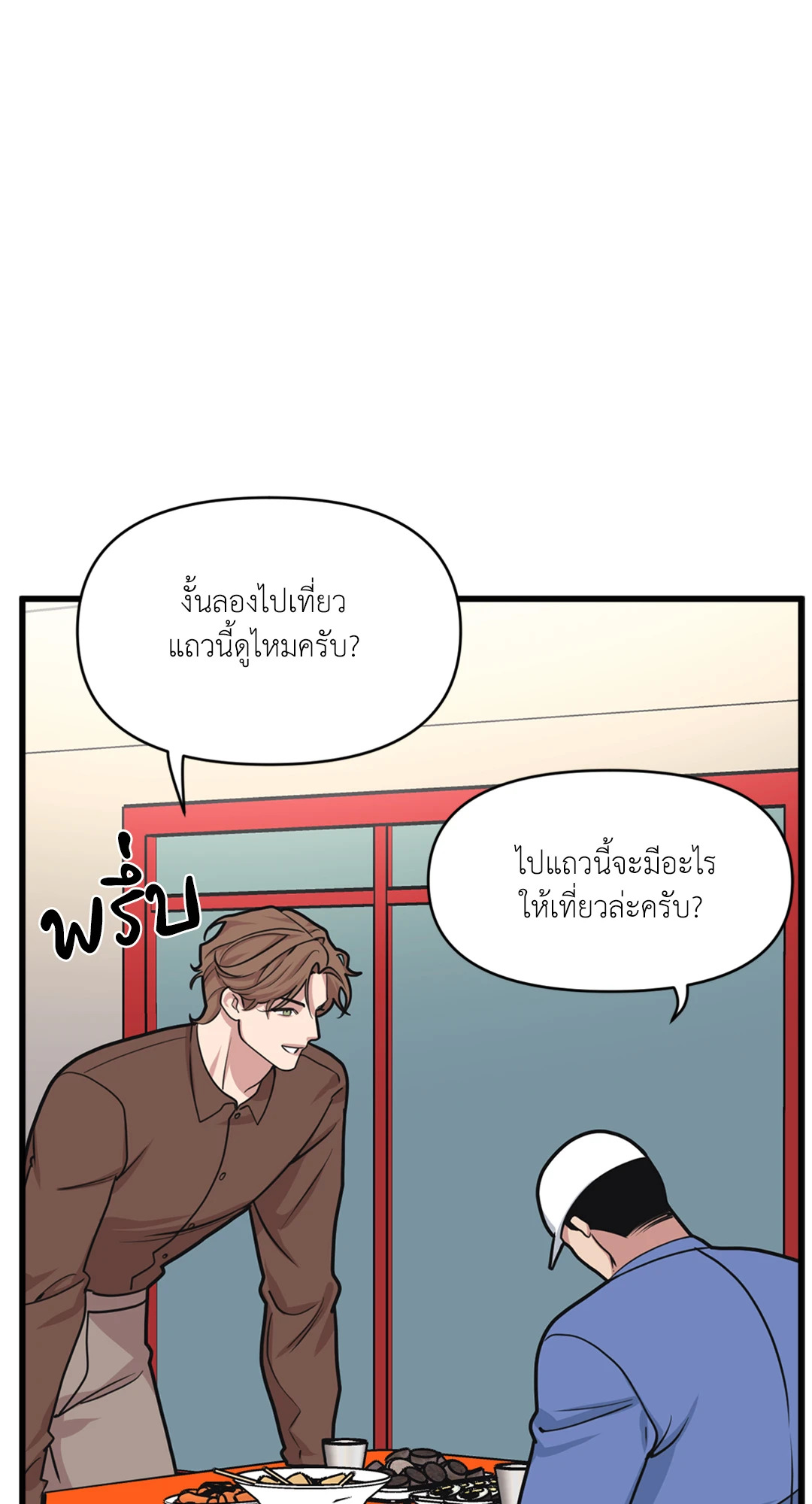 หน้า 24