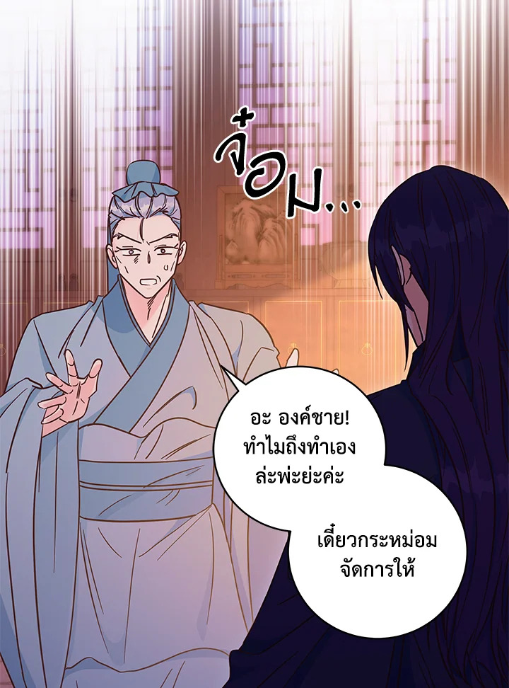หน้า 98