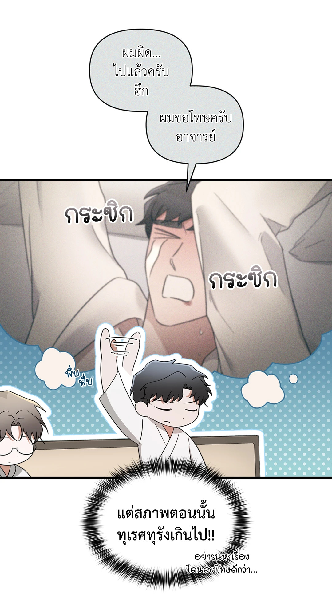 หน้า 61