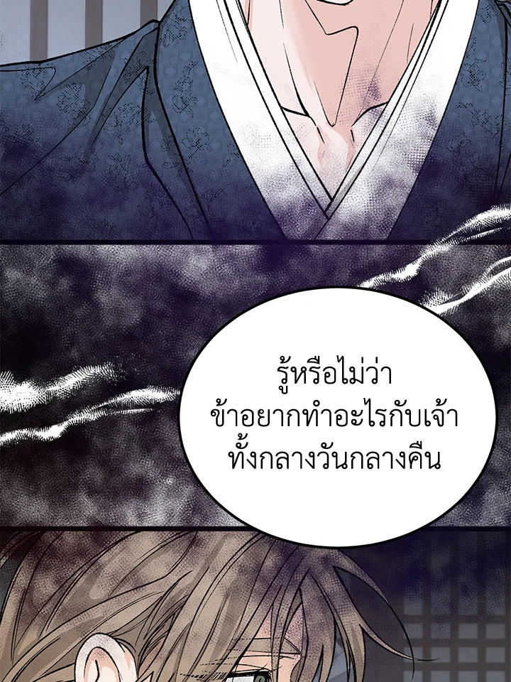 หน้า 87