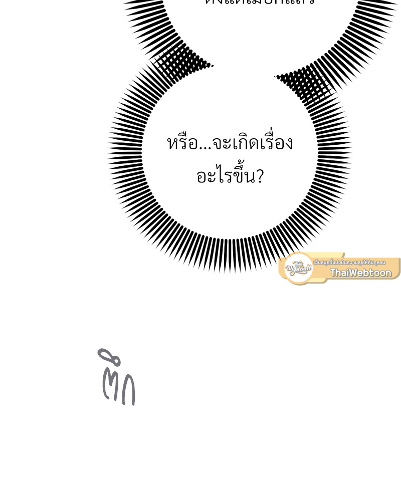 หน้า 129