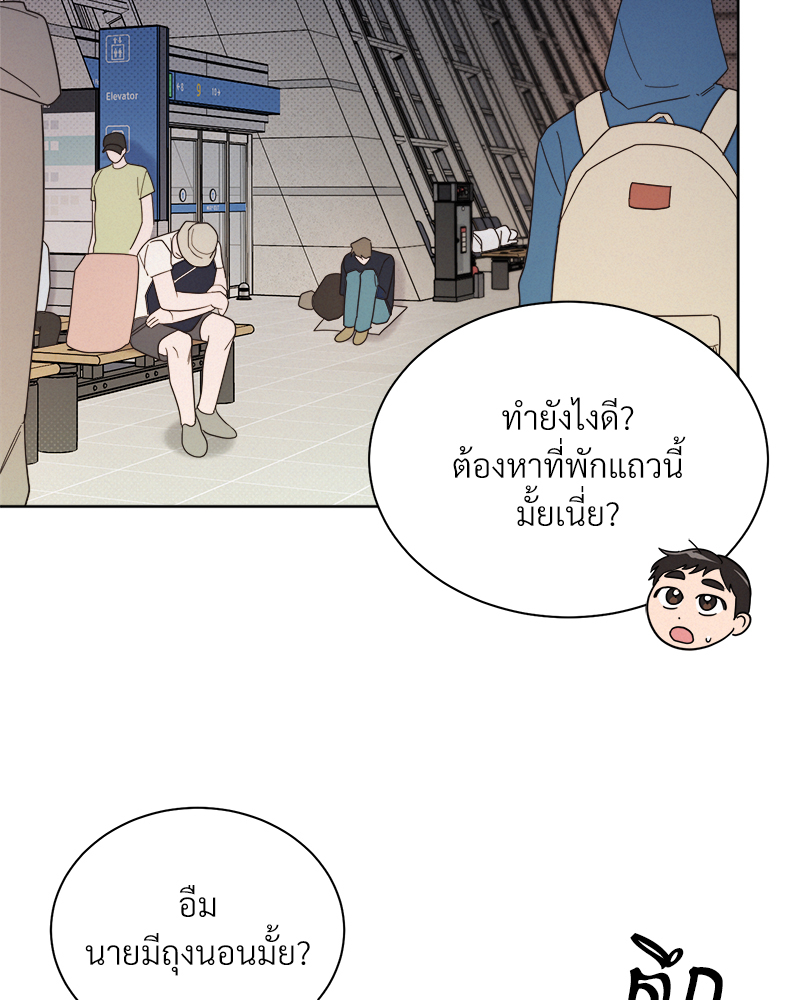 หน้า 91