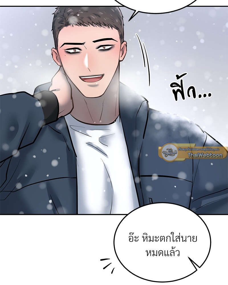 หน้า 105
