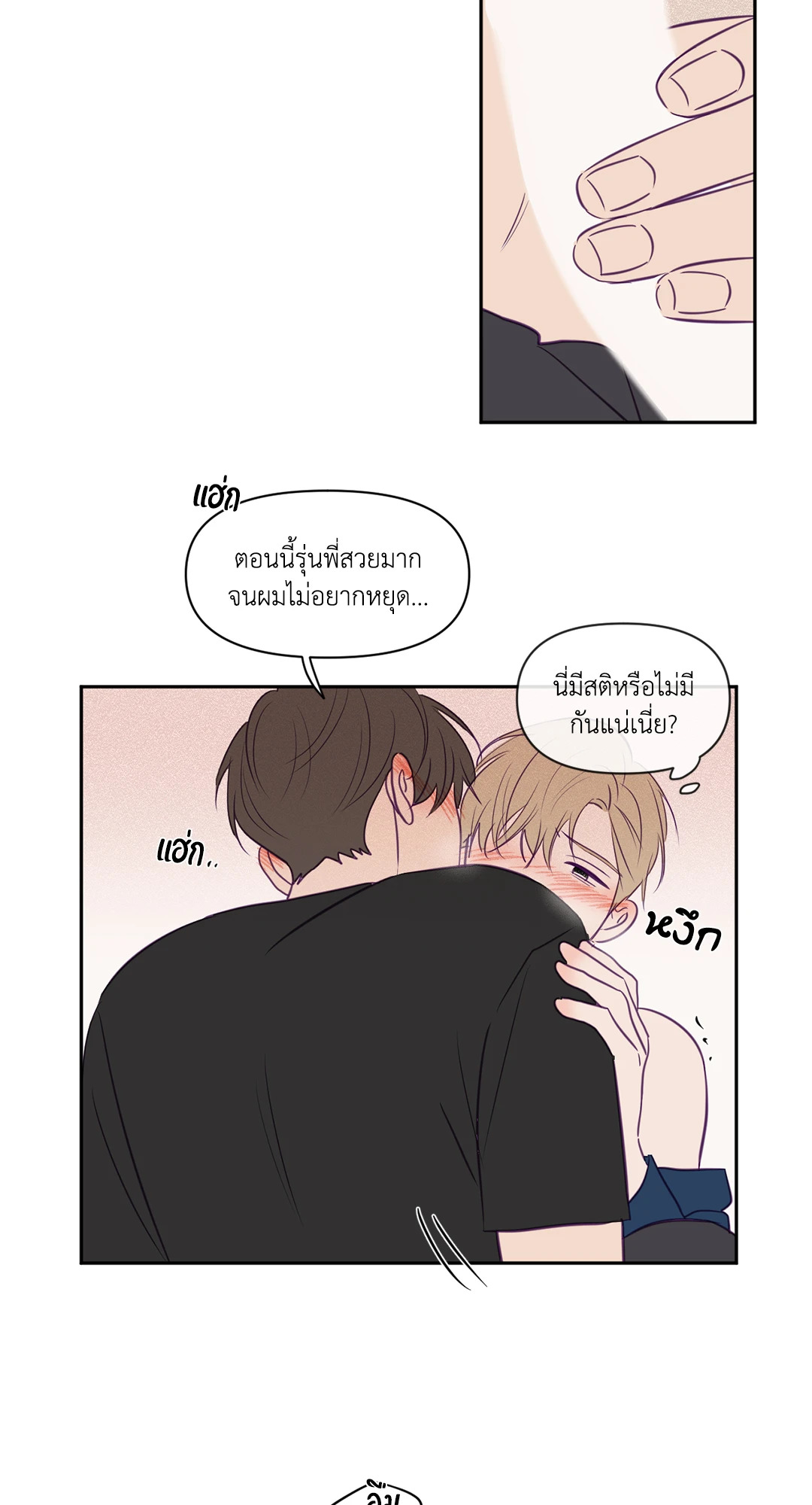 หน้า 30