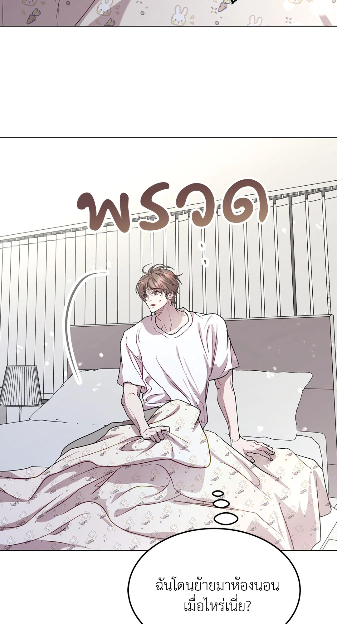 หน้า 70