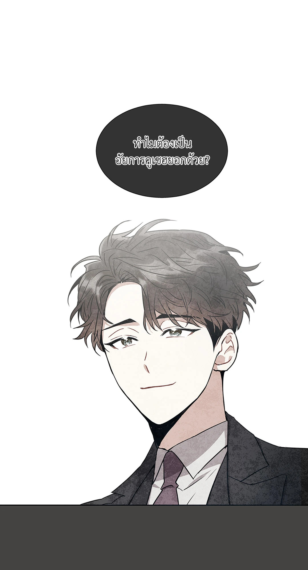 หน้า 84